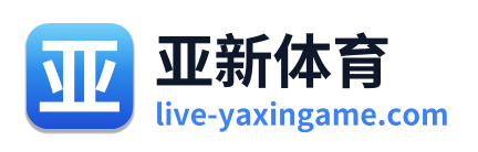 亚新体育